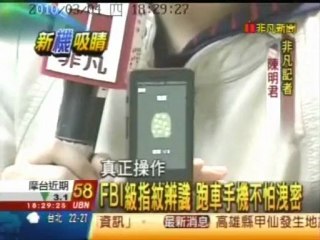 Porsche  Design  Mobile  Phone news, Porsche, p9522, p9521,