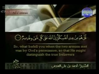 11/90 ~ Al-Quran Juz' 4 (Ali 'Imran: 144 - Ali 'Imran: 189)