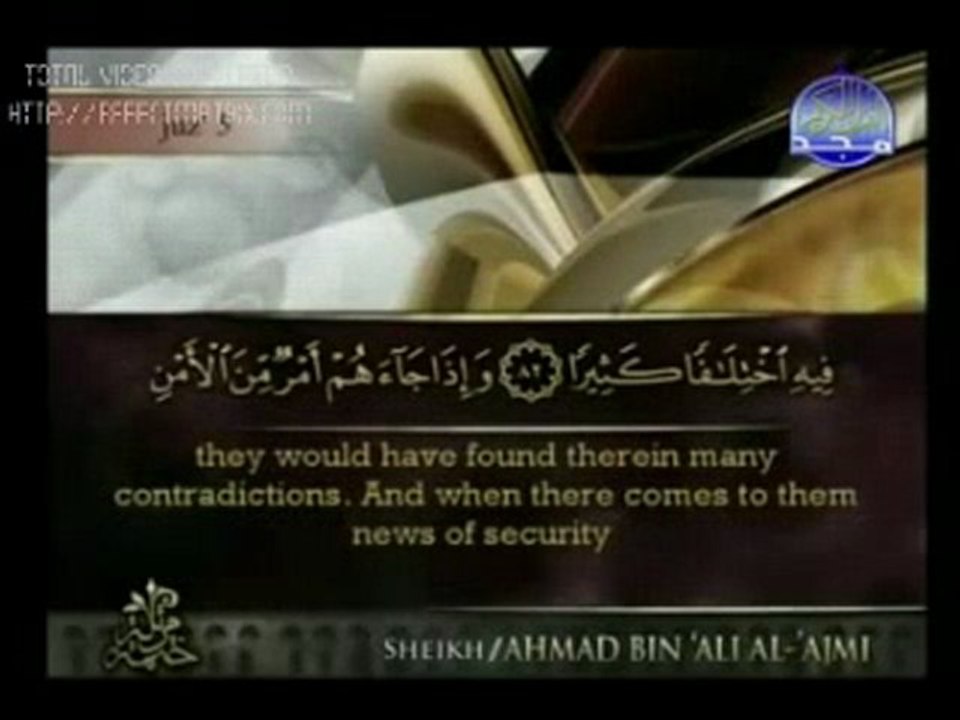 14/90 ~ Al-Quran Juz' 5 (An Nisaa: 60 - An Nisaa: 100)