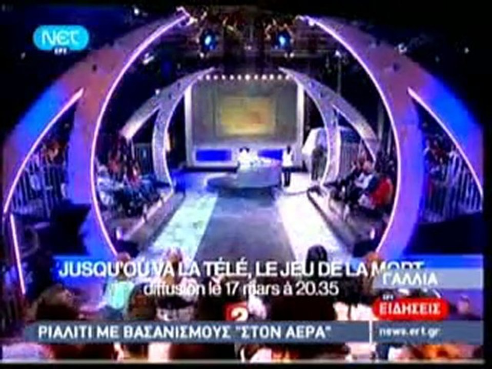 PAGRITIANEWS PEXNIDI ME VIASMOUS