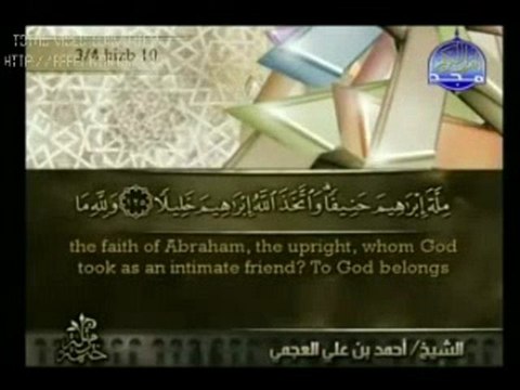 15/90 ~ Al-Quran Juz' 5 (An Nisaa 101 - An Nisaa 147)