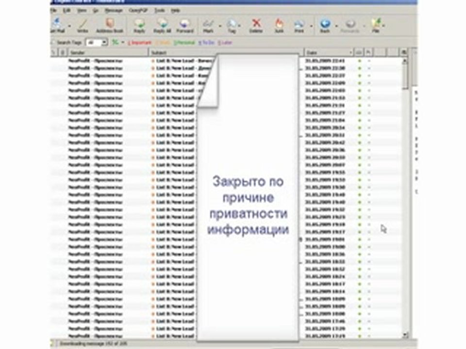 Интернет реклама - как она работает