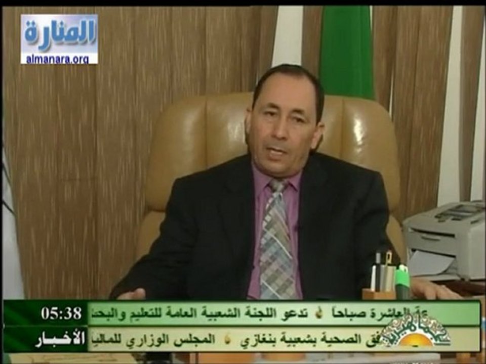 حول الرقم الوطني في ليبيا -2
