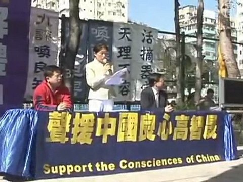 ООН да осъди задържането на Гао Джишън