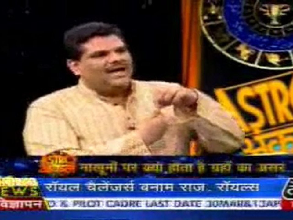 part1-astrouncle-18-mar-2010