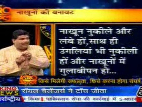 part2-astrouncle-18-mar-2010