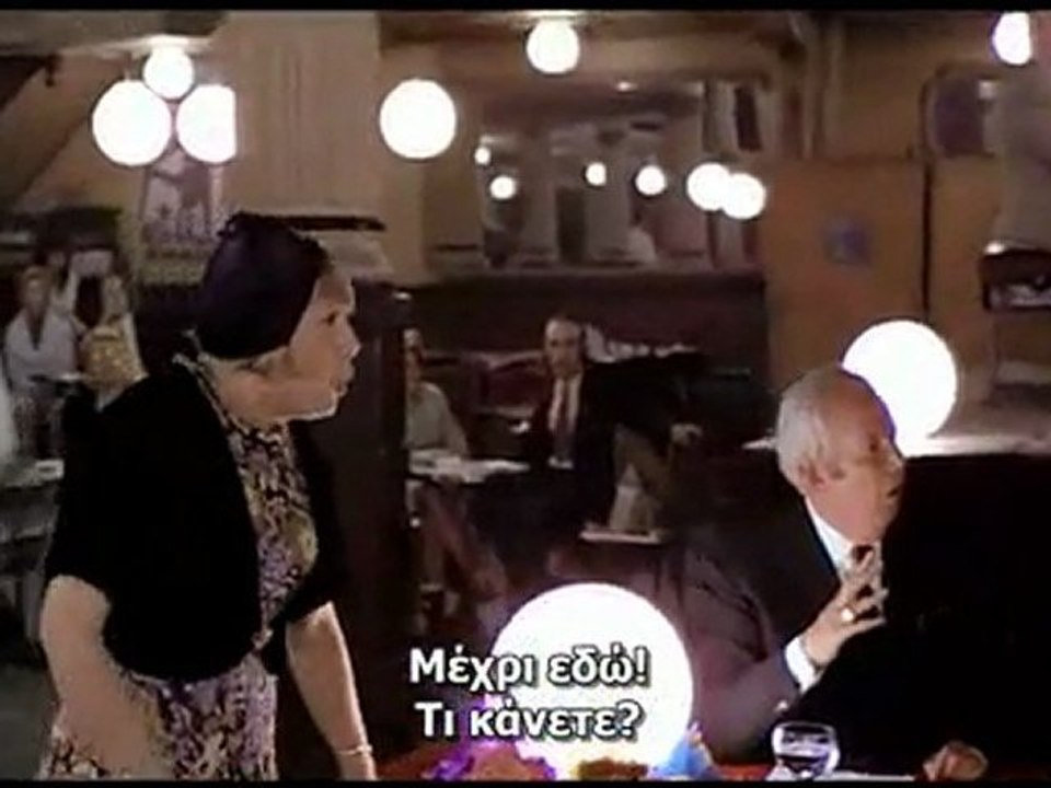 ΤΟ ΤΕΛΕΥΤΑΙΟ ΤΑΓΚΟ ΣΤΟ ΠΑΡΙΣΙ (Ultimo tango a Parigi, 1972)