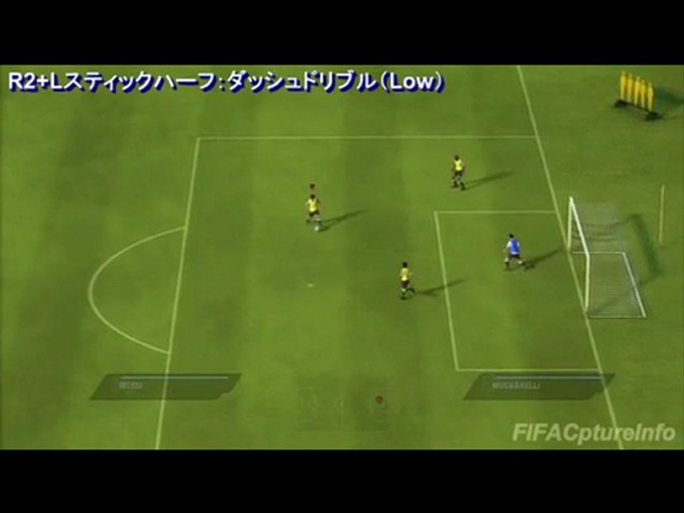 FIFA 10 Dribble