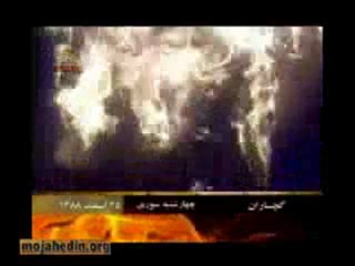 Gachsaran - Wednesday Surrey, Persian date 25 Esf