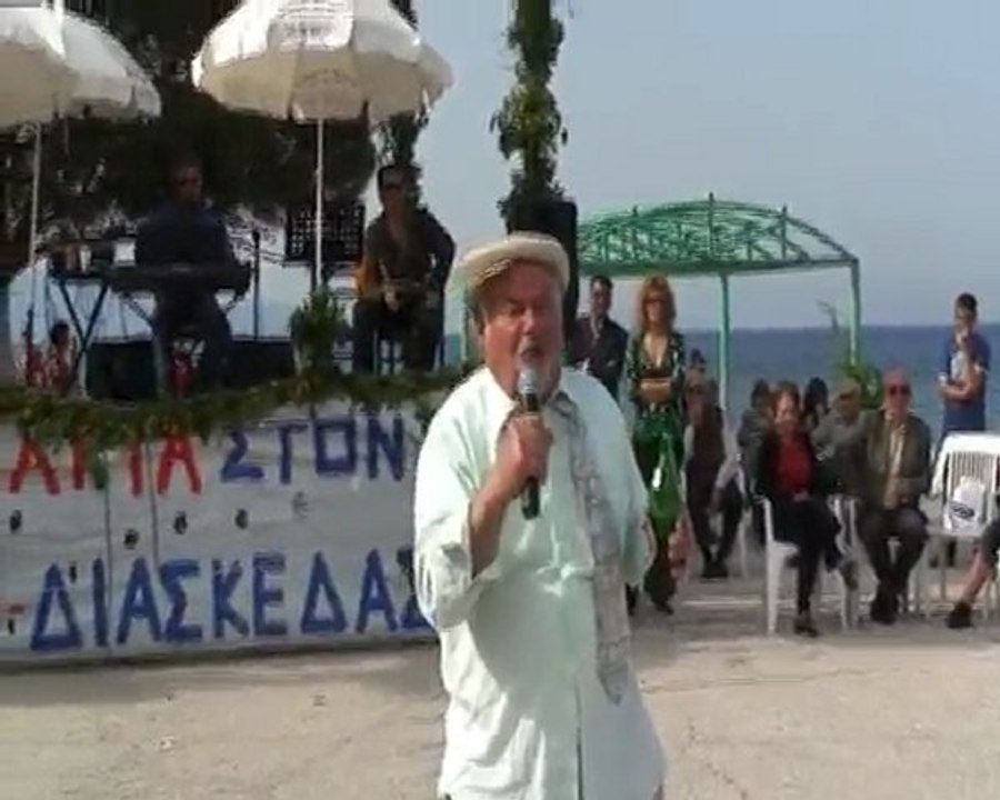 Poros  Kefalonia  MAIOS