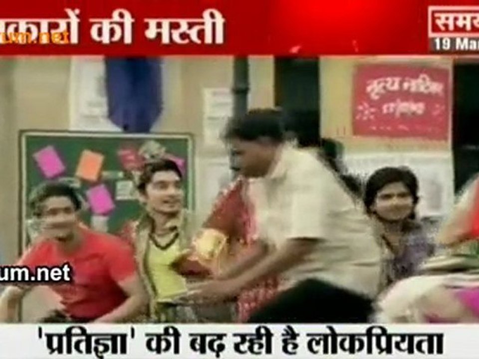 Pratigya Ke Party