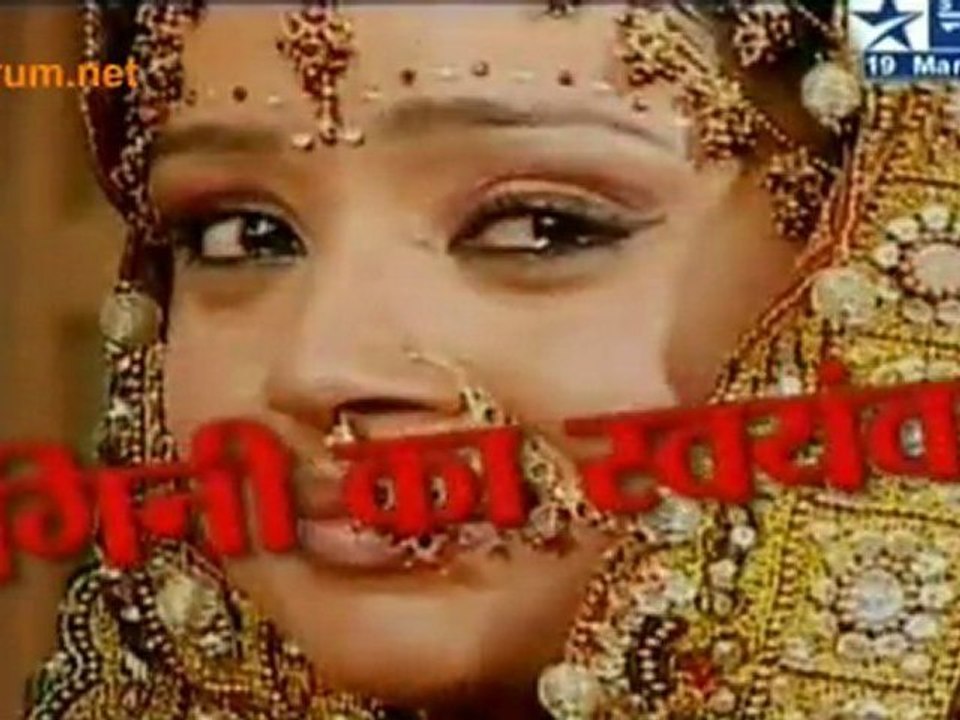 Ragini Ne Manaya Happy Birthday [Bidaai]