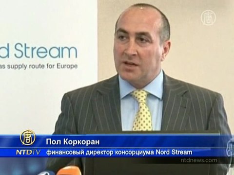 На строительство газопровода получен кредит