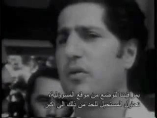 Amine Gemayel