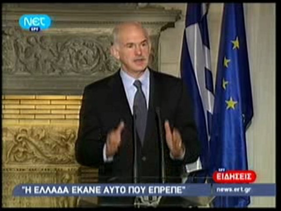 Pagritianews dilosis papandreou megaro maximoy