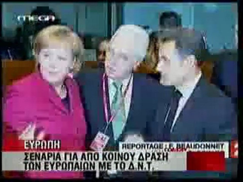 Pagritianews diethnis typos gia ellada