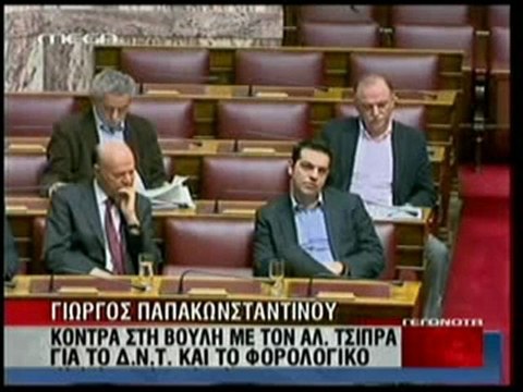 Pagritianews kodra papakostadinoy tsipra