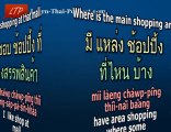 Thai Language Phrases Lesson 5: Shopping