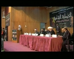 BEDIUZZAMAN DAMASCUS SYMPOSIUM 6