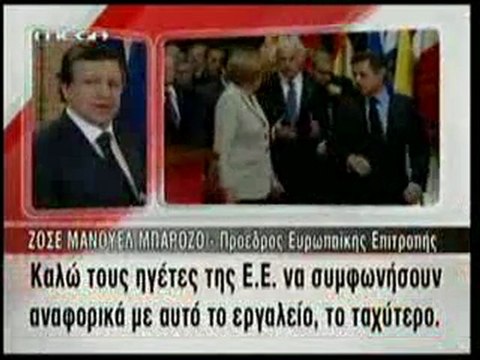 Pagritianews h ellada den tha hreokopisi