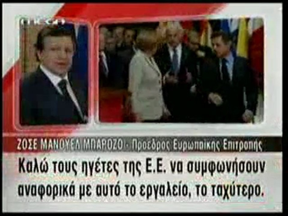 Pagritianews h ellada den tha hreokopisi