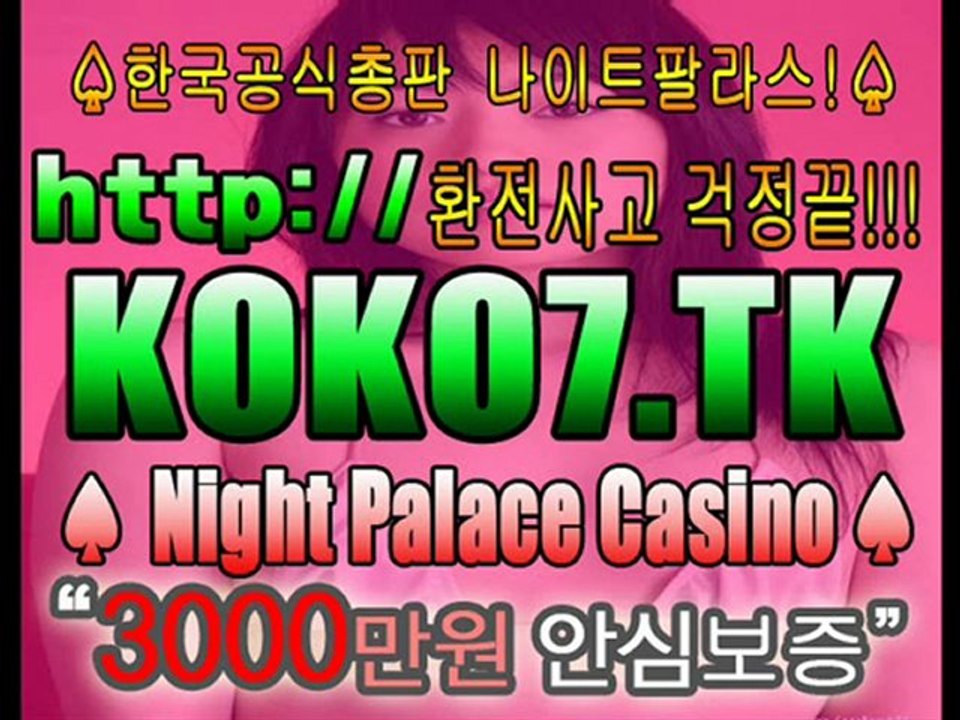 [KOKO9..TK] 라이브카지노┗☞ http://KOKO9.TK ☜┛라이브카지노 ┗☞라이브바카라☜┛┗☞9