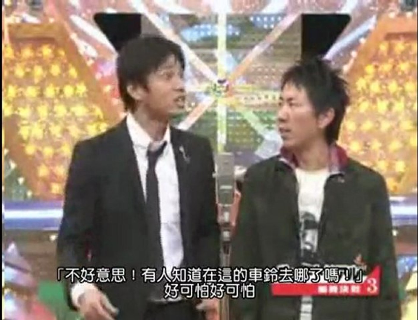 中文字幕 チリンチリン車鈴 M 1版 動画 Dailymotion