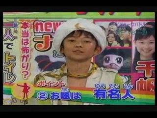 E!TVスペシャル 参上！スクープガール_PART2