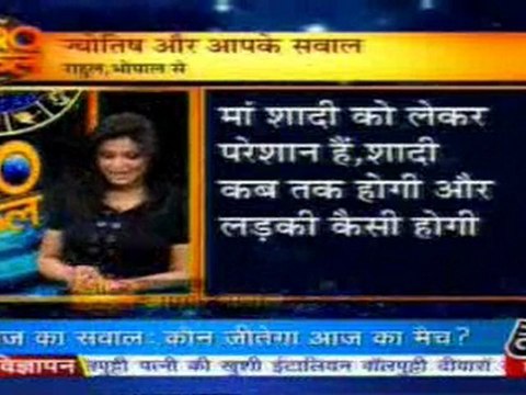 part3-astrouncle-20-mar-2010