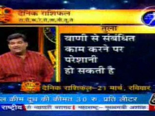 part4-astrouncle-20-mar-2010