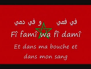 Hymne National Marocain