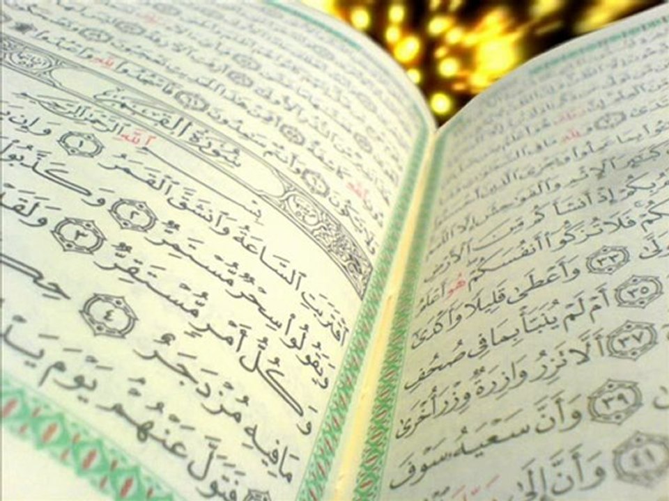 Surah_055_RAHMAN (Islam-Kuran-Quran-Koran-Qora)