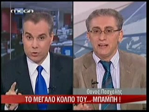 Pagritianews apati isvaros YPEHODE