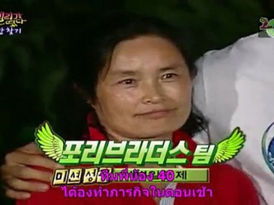 ครอบครัวสุขสันต์ จีซังเรียว&มินจุน [57-1_8]