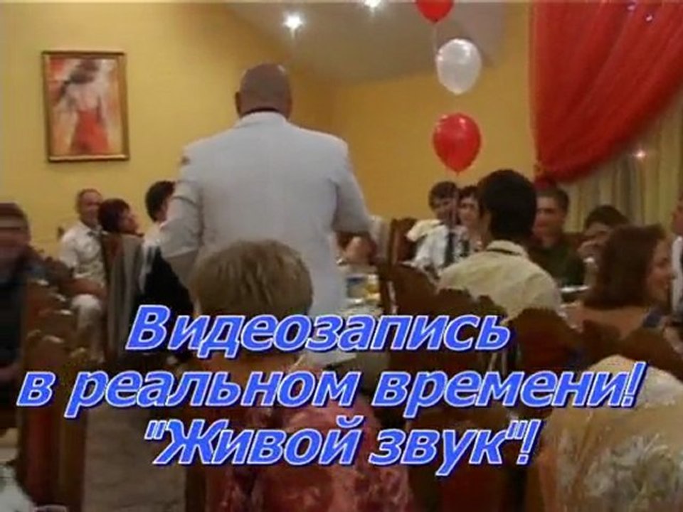 Тамада ведущий музыканты на свадьбу Киев Догнецк Харьков_4