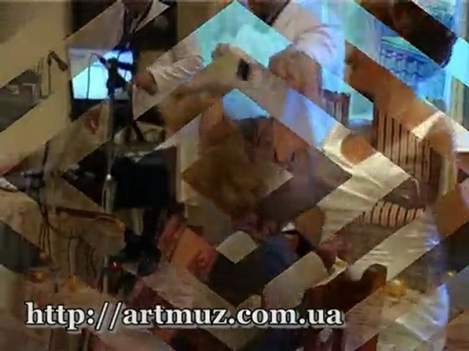 Тамада ведущий на свадьбу музыканты Киев Догнецк Харьков