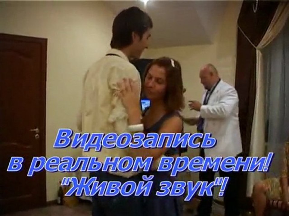 тамада ведущий на свадьбу праздник Киев Донецк Харьков обряд