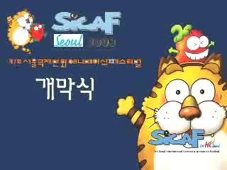 dessin dans le sable