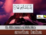 Qur'an ,Surah 99 :Azzalzalah(The Earthquake)sh. ABDEL BASET