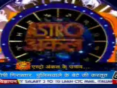 part3-astrouncle-21-mar-2010