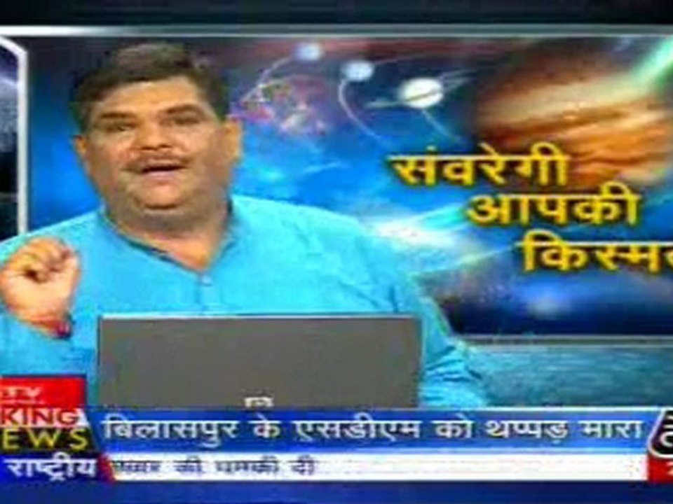 part4-pawansinhalive-20-mar-2010