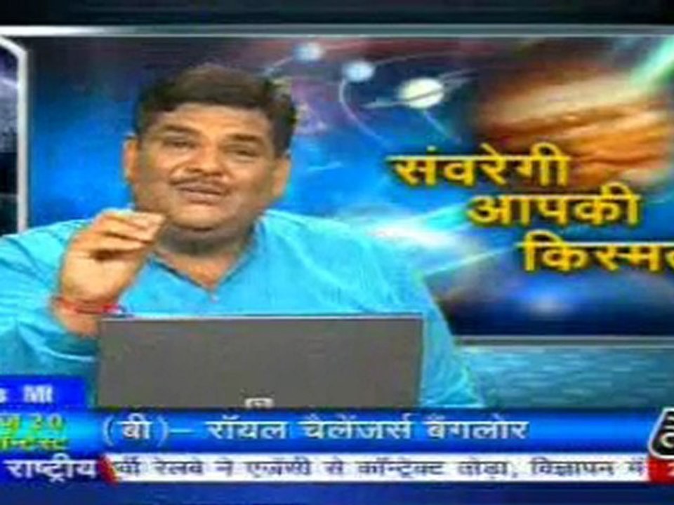 part6-pawansinhalive-20-mar-2010