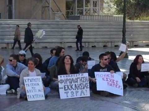 Διαμαρτυρία στη Μητρόπολη για φορολόγηση της Εκκλησίας