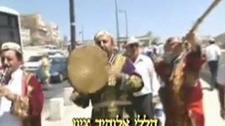Chabehi yerouchalaim - ירושלים