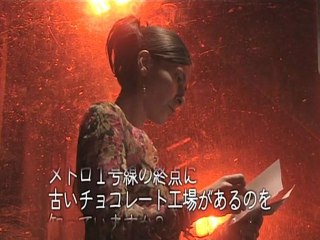 C'EST TRÈS DOUX #17