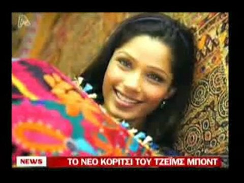 PAGRITIANEWS TO NEO  KORITSI TOY 007