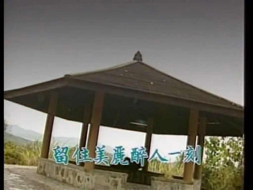 LoanTheTinhThu1.19.01