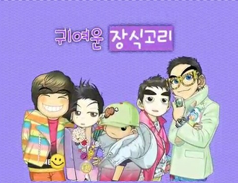 [100319] cyworld BANGS Lollipop 2