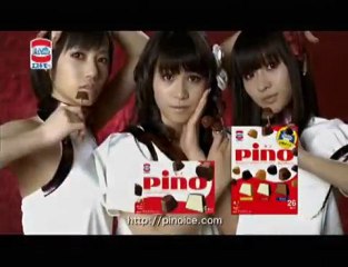 [CM] Perfume - pino
