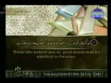 39/90 ~ Al-Quran Juz' 13 (Ibrahim: 1 - Ibrahim: 52)